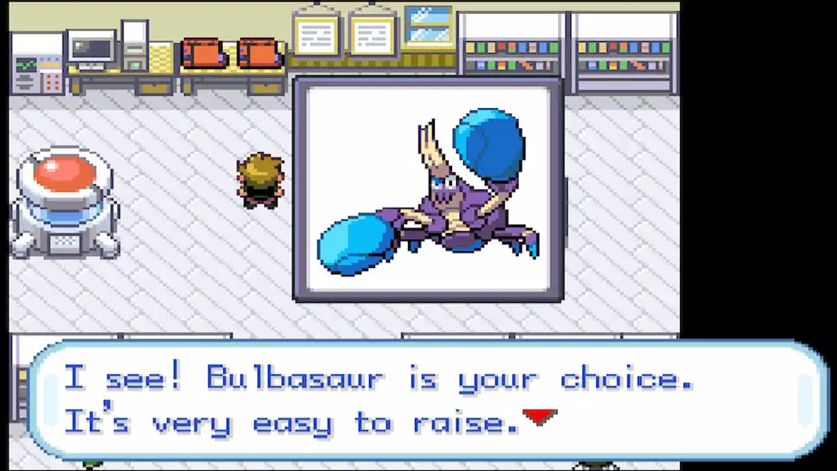 GBA Right Image